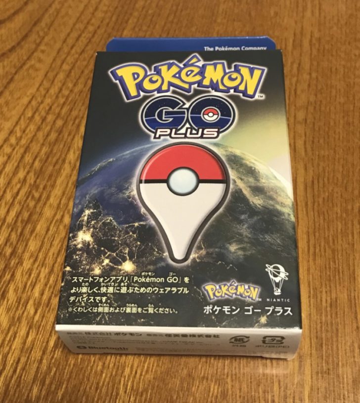 ポケモンgo Plusを購入 どこに装着すれば目立たずに付けられるのか クロレビ ポケモンgo Plusを購入 どこに装着すれば目立たずに付けられるのか クロレビ