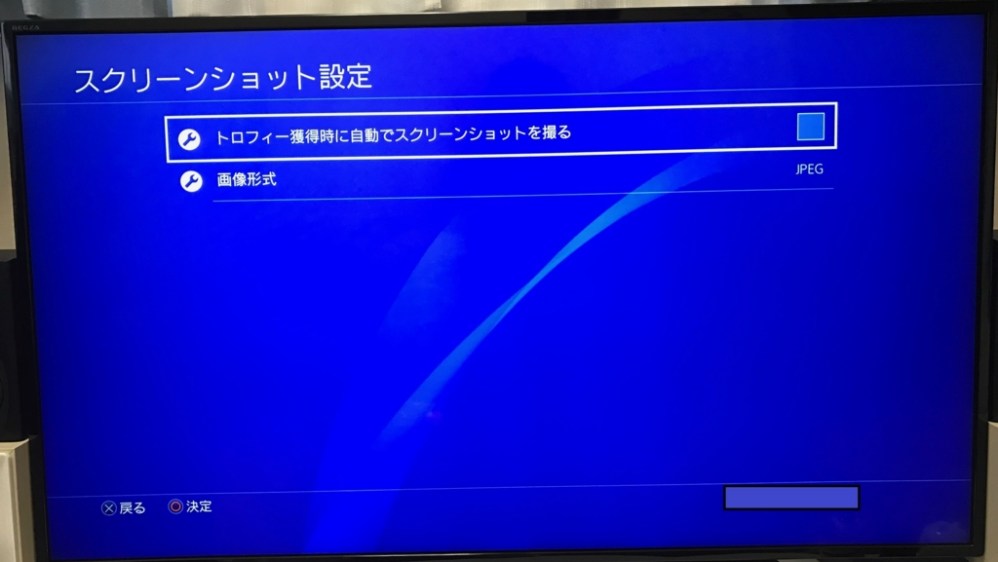 Ps4 オンラインid フレンドコード を使ってフレンド登録をする方法 個人チャットのやり方などをご紹介 クロレビ