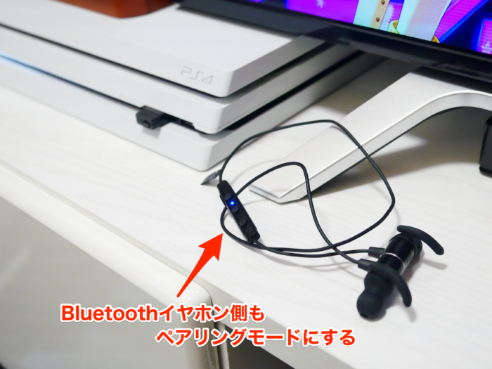 低遅延 Ps4でbluetoothイヤホン ヘッドホンを使用する為の3つの方法 クロレビ