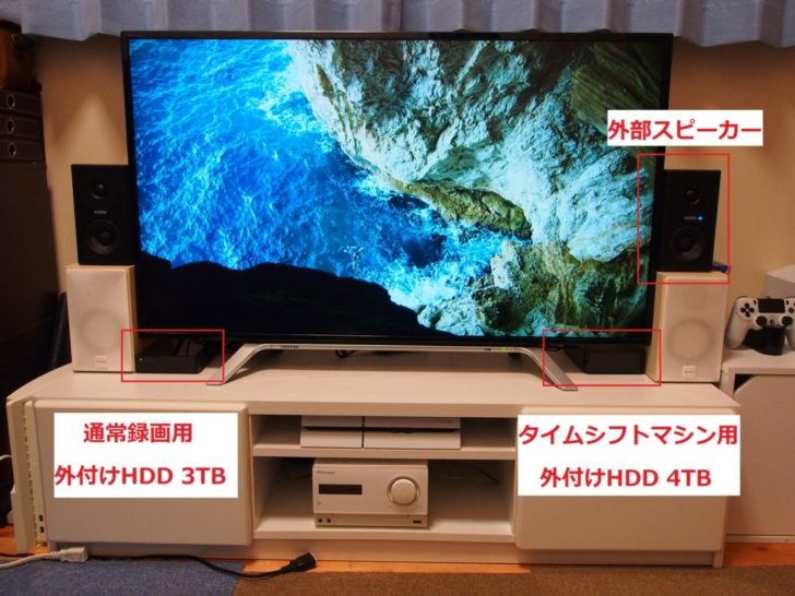 レグザ用 24時間録画タイムシフトマシン用hddに絶対オススメの製品はこれだ X900 Z700xシリーズ動作確認済み クロレビ