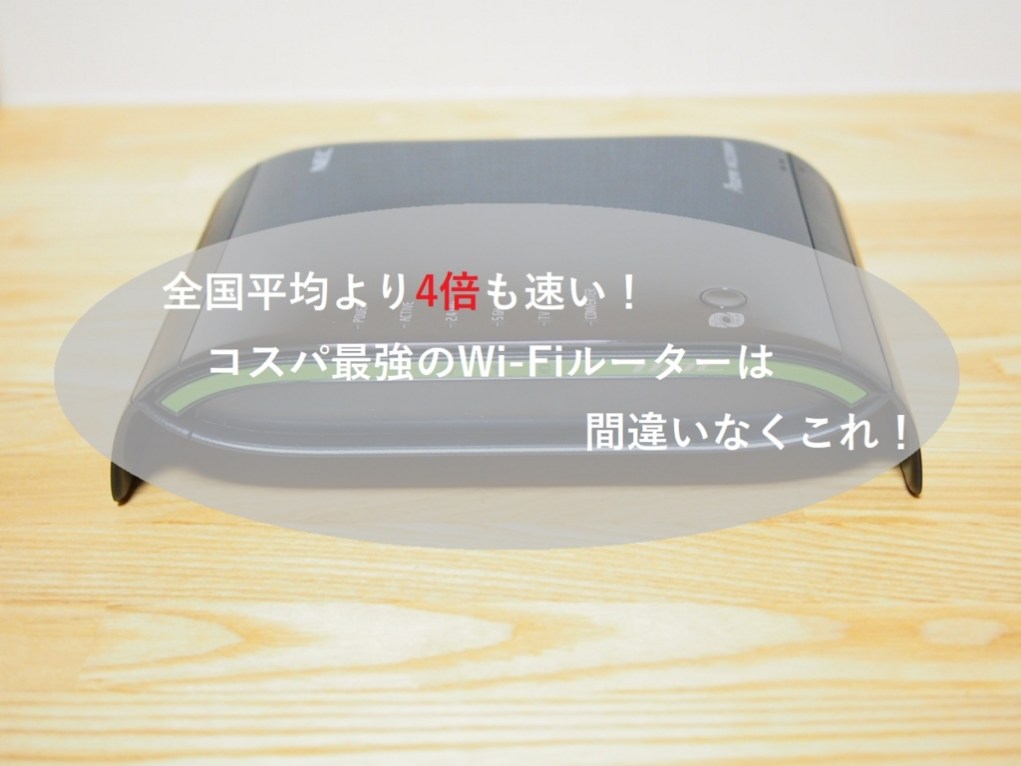 NEC PA-WG2200HP 無線Wi-Fiルーター - 通販 - fpower.com.br