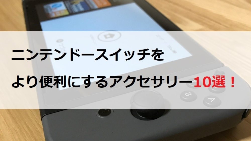 新機能 Ps4の壁紙を好きな画像に変更する方法と注意点 システムファームウェア5 5 クロレビ