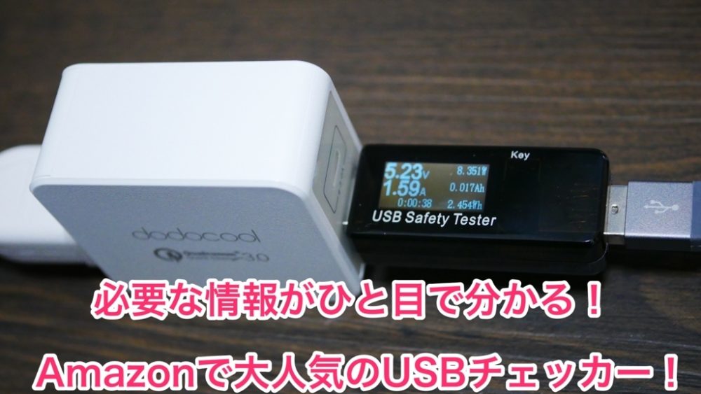 本当に粗悪品なのか Amazonで低評価のマウス Ma Wbl33 を徹底レビュー クロレビ