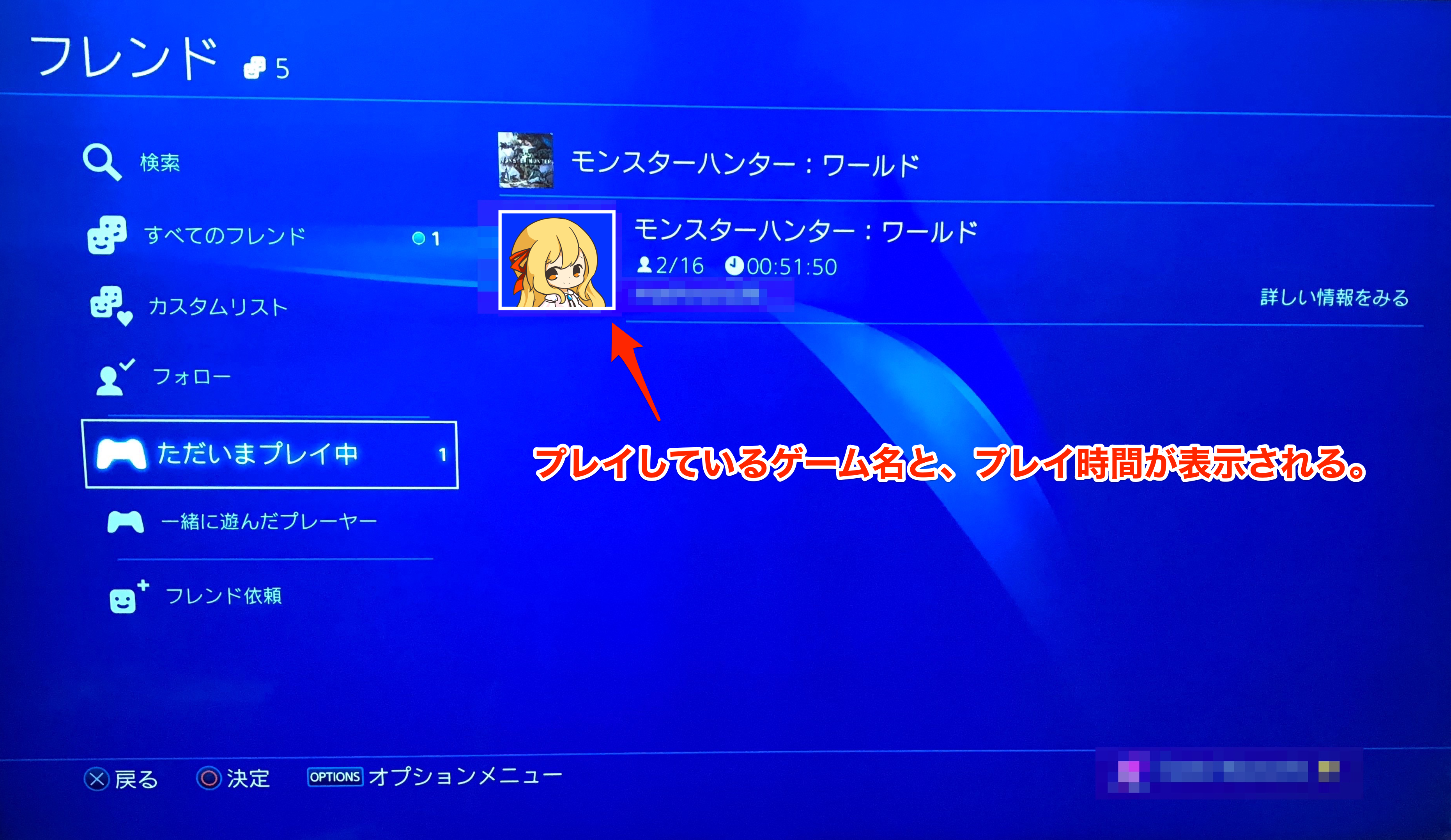 Ps4 オンラインid フレンドコード を使ってフレンド登録をする方法 個人チャットのやり方などをご紹介 クロレビ Ps4 オンラインid フレンドコード を使ってフレンド登録をする方法 個人チャットのやり方などをご紹介 クロレビ