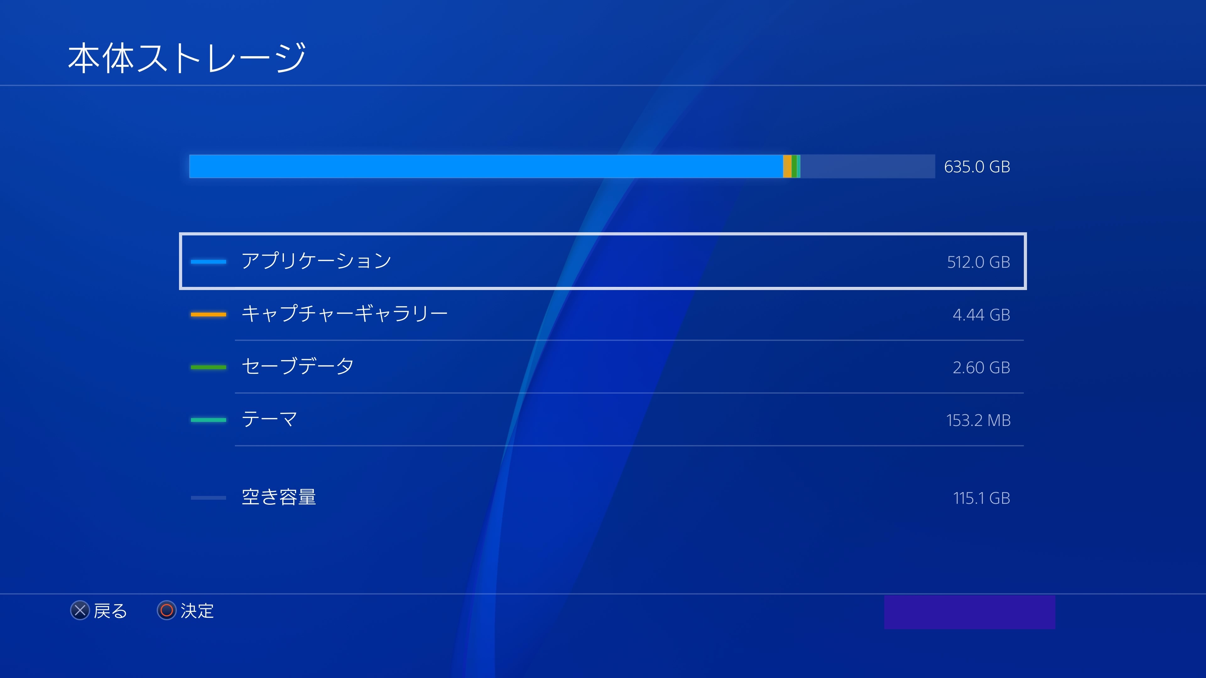 Hdd増設 Ps4のゲームデータを外付けhddに保存 移動する方法 クロレビ Hdd増設 Ps4のゲームデータを外付けhddに保存 移動する方法 クロレビ