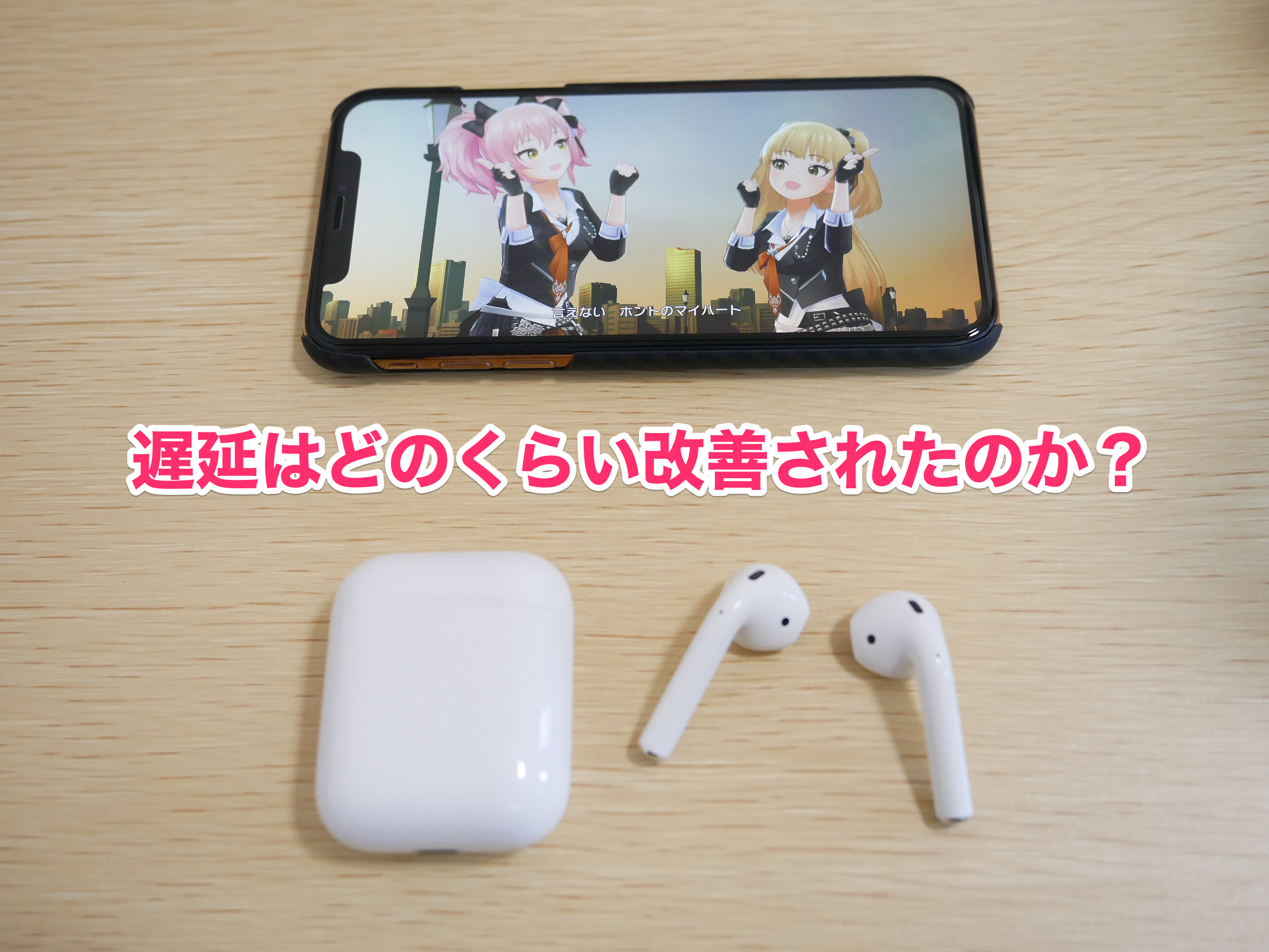 デレステ タイミング調整 Iphone8 デレステ タイミング調整 Iphone8