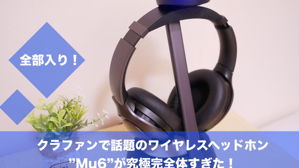 Ps4でワイヤレスサラウンドヘッドセットを使ってみたら世界が変わったww 有線でも無線でも使えるヘッドフォン クロレビ Ps4でワイヤレスサラウンドヘッドセットを使ってみたら世界が変わったww 有線でも無線でも使えるヘッドフォン クロレビ