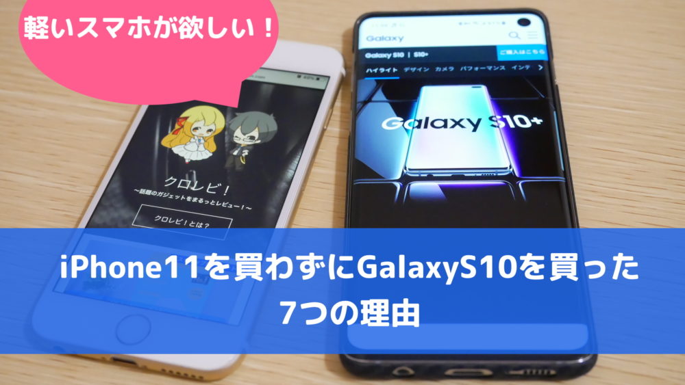 あなたのスマホは高性能 スマホのスペックを知るベンチマークに あなたのスマホは高性能 スマホのスペックを知るベンチマークに