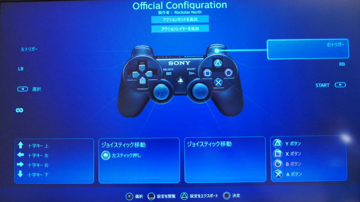 Steamのゲームをps4コントローラー Dualshock 4 でプレイする方法 Bigpictureモード クロレビ Steamのゲームをps4コントローラー Dualshock 4 でプレイする方法 Bigpictureモード クロレビ