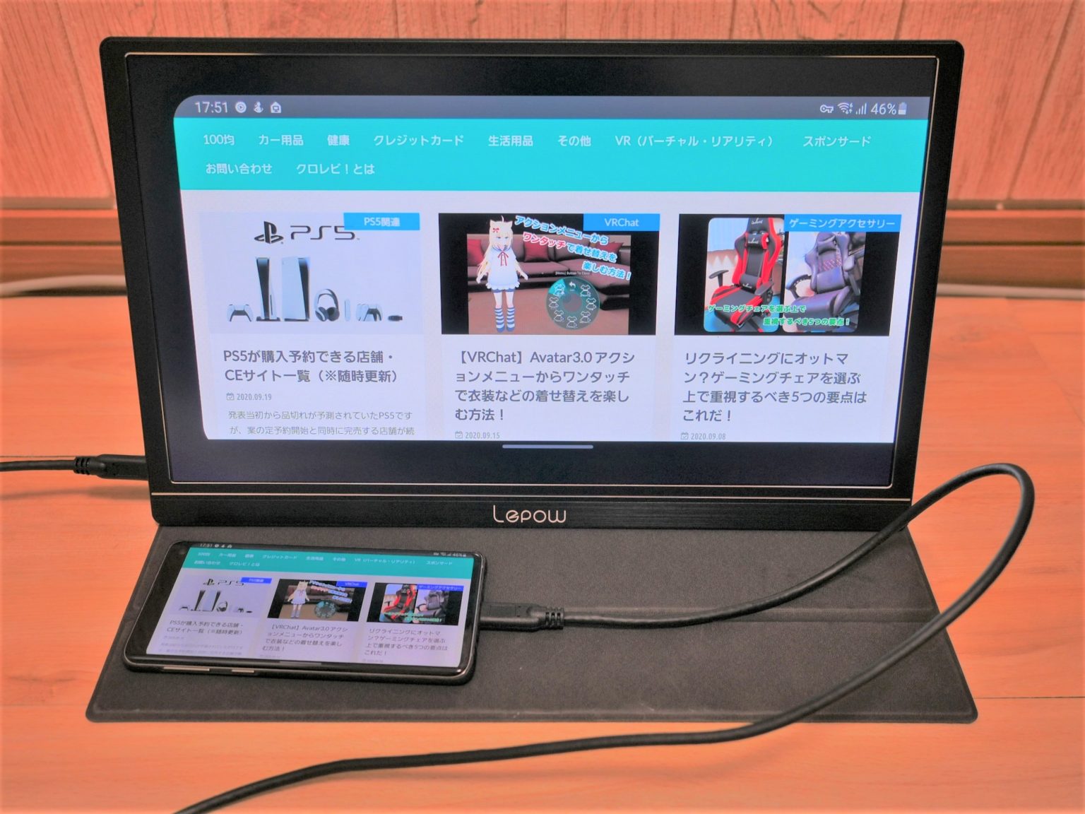 スマホもPCも『USBCケーブル一本で接続できる』15.6インチのモバイルモニターをレビュー！ クロレビ！