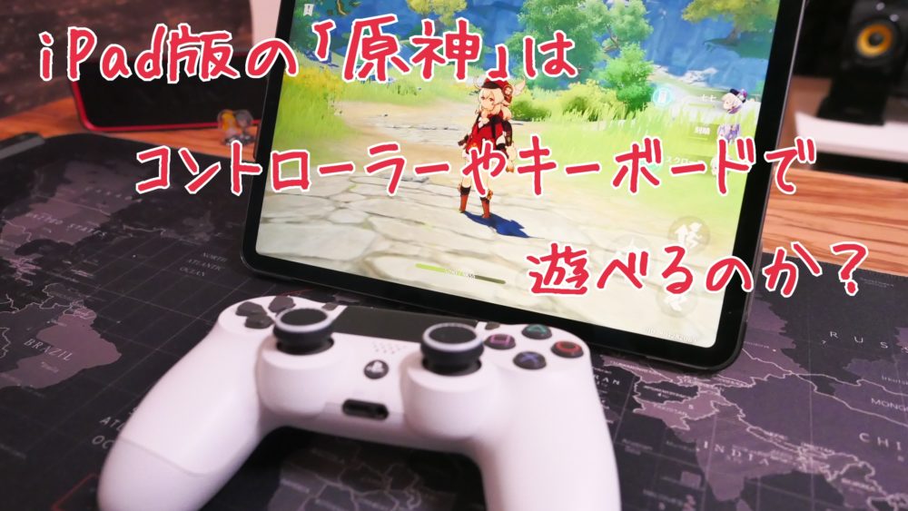 裏技 これでテーマ要らず スクリーンショットを利用してps4の背景壁紙を好きな画像に変更する方法 クロレビ 裏技 これでテーマ要らず スクリーンショットを利用してps4の背景壁紙を好きな画像に変更する方法 クロレビ