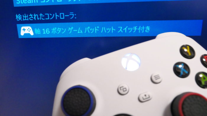 Bluetooth Xbox Series Xのコントローラーがpcで認識しない解決方法はこれだ クロレビ Bluetooth Xbox Series Xのコントローラーがpcで認識しない解決方法はこれだ クロレビ