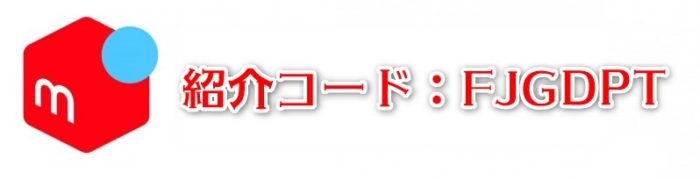 はこboon に代わる最適な発送方法は何 ヤフオク メルカリ ラクマでそれぞれ比較してみた クロレビ