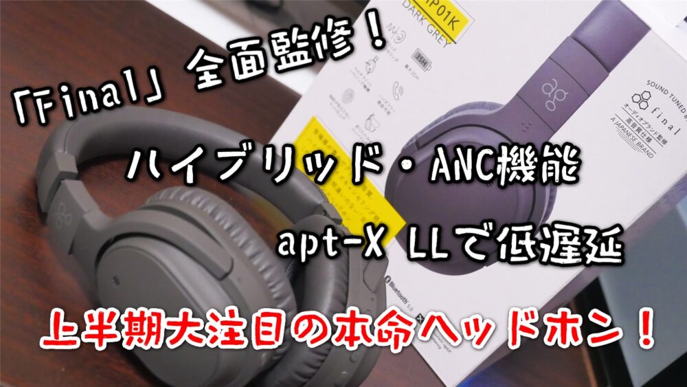 レビュー ワイヤレスでdiscordの通話とゲームを贅沢に楽しみたい それならゲーミングヘッドセット ロジクール G533 なんてどう クロレビ